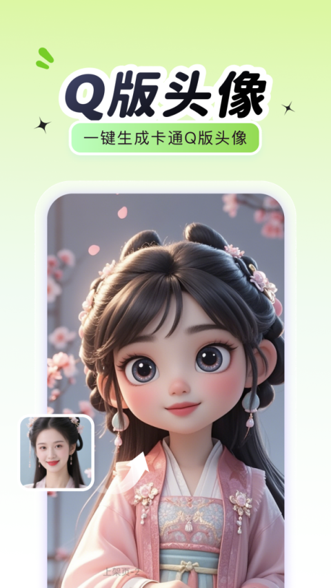 布偶相机app