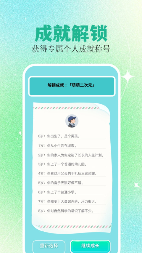 psp模拟器黄金版