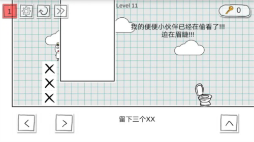 小贱出宫2官方版