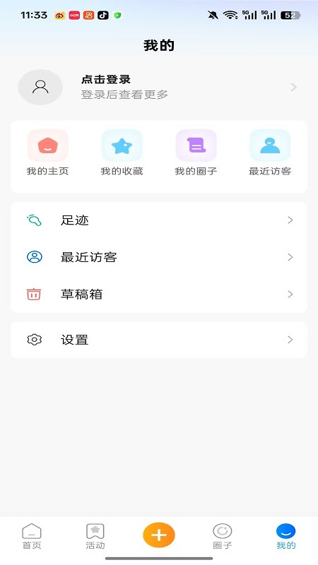 新乐山app