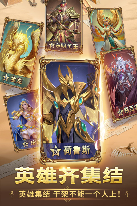 谜题大陆华为版