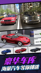 汽车模拟器2破解版