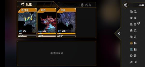 龙魂魔都异闻官方版