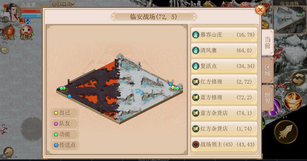 侠义官方版