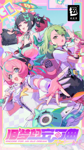 绝区零国际版官方版