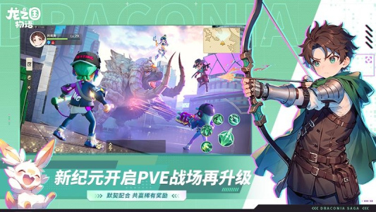 龙之国物语腾讯版