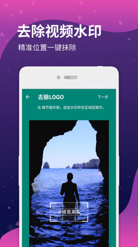 视频提取助手