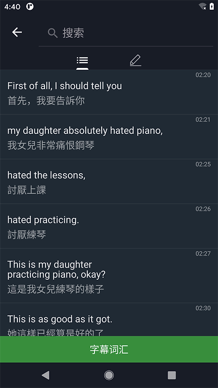 小鹦看看官方版