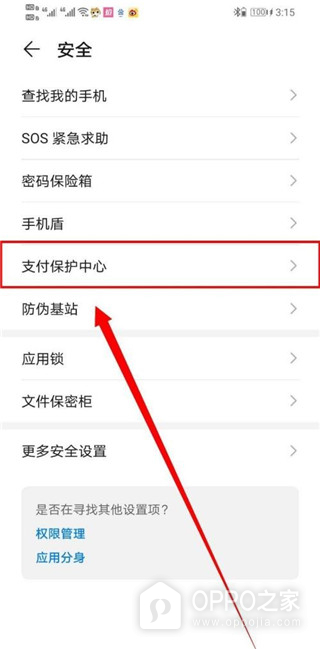 江海锦龙综合版app