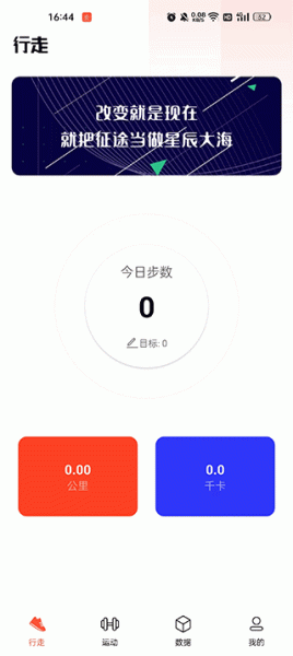 辣妈计划app