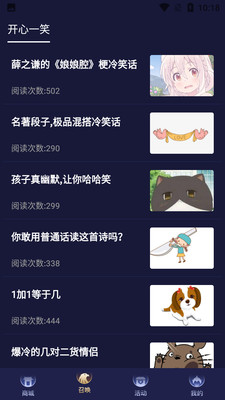 淘皮领皮肤官方版