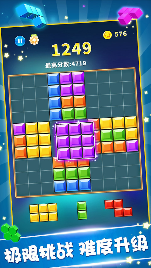 罗斯方块腾讯版