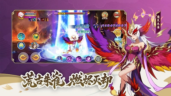 造梦西游ol腾讯版