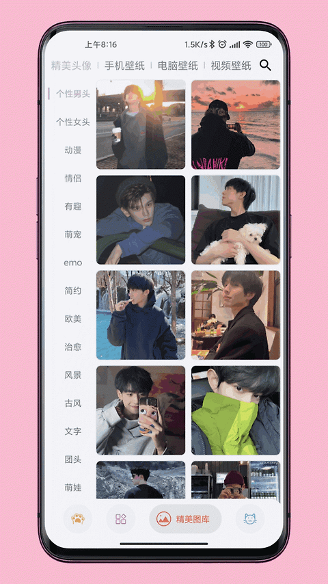 图叨叨app