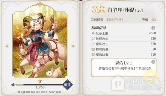 终焉誓约B站版