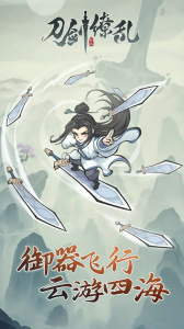 乱世群英传官方正版