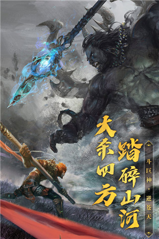 破晓九天官方版