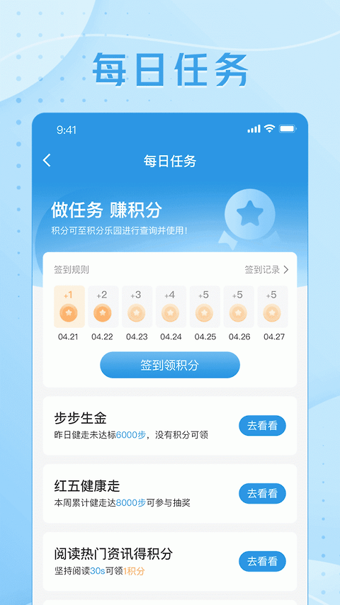 交银人寿