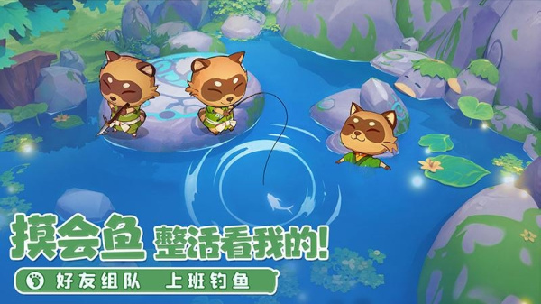 织梦森林官方版