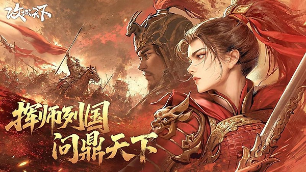 攻城天下oppo版