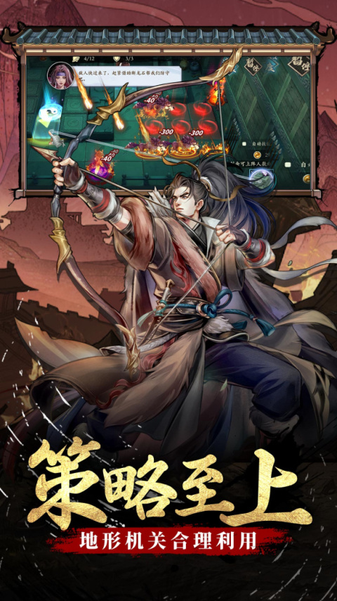 智夺军旗最新版