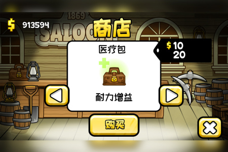 小小矿工官方正版