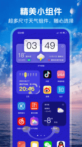 超准天气预报app