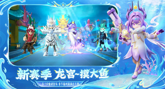 香肠派对官方版