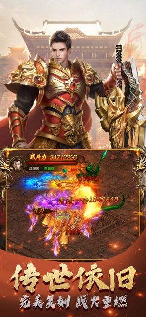 屠龙破晓最新版