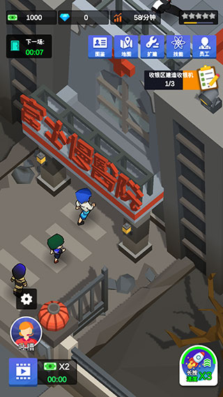 密室逃脱模拟器官方版最新版