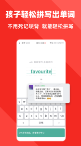 拓词app
