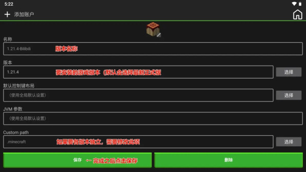 我的世界java版手机版