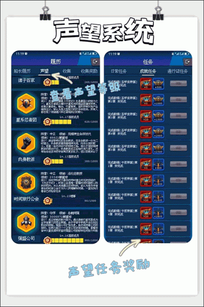 少年的肉鸽漂流手机版