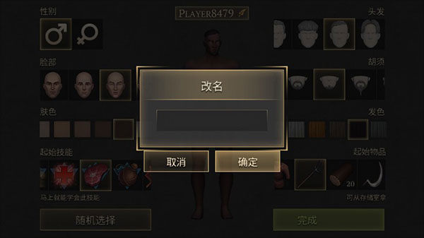 冷酷灵魂国际服