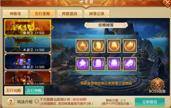 青云诀oppo版