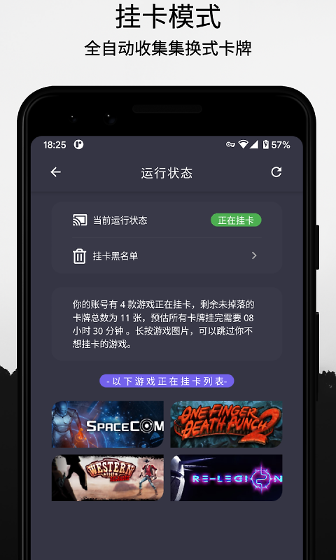 云挂卡app