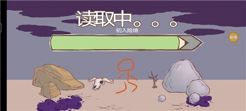 画个火柴人2官方版