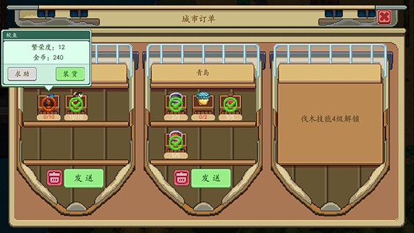奶牛镇的小时光国际服官方版