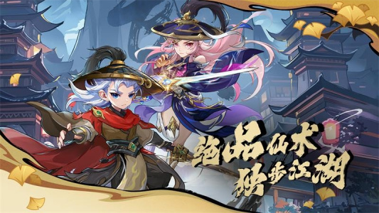 造梦西游ol华为版