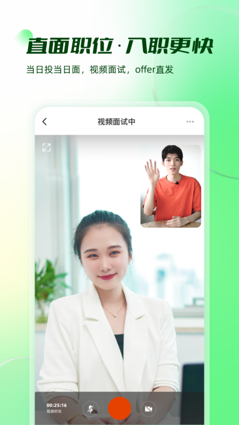 易展翅app