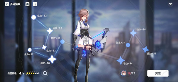 依露希尔:星晓B站版