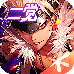 地下城与勇士：起源官服