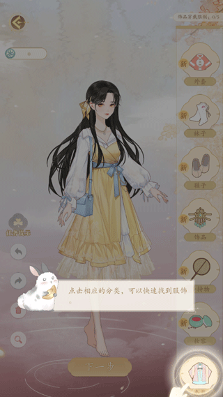 万世镜官方正版