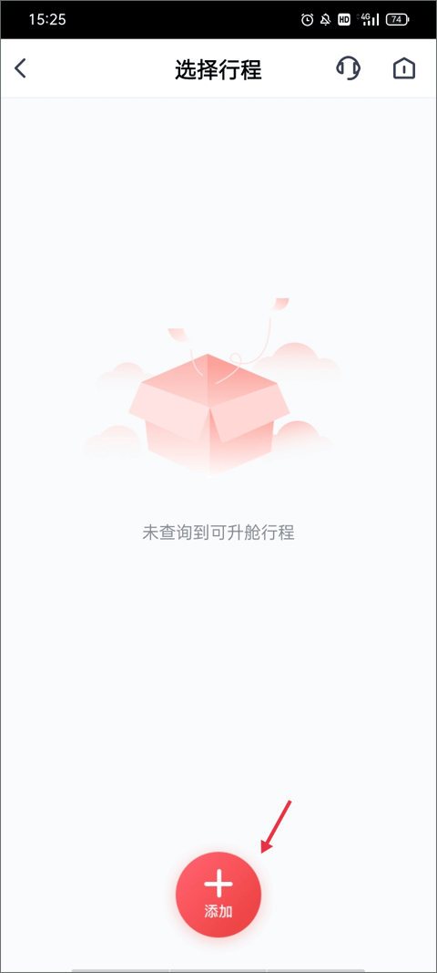 四川航空app