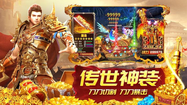 龙神之光手游最新版