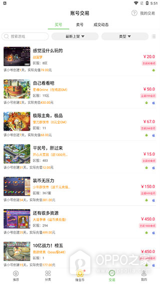 3733游戏盒app