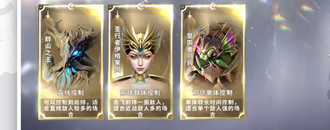 最后的勇者官方版最新版