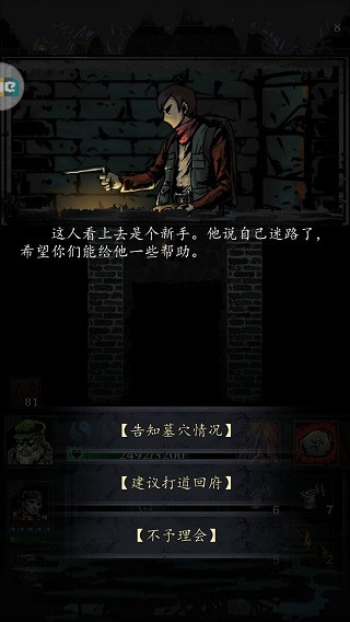 幽行玄城B站版