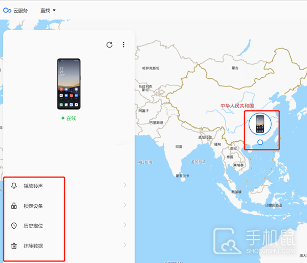 OPPO K10手机丢失怎么解决