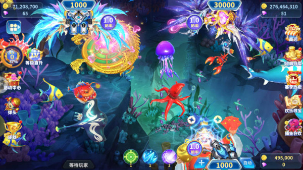 捕鱼大冒险官方版